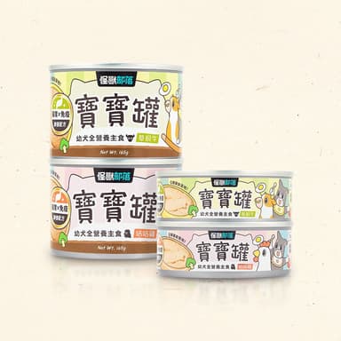 犬寶寶無膠主食罐 草飼牛 82g