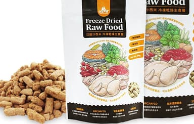 台製凍乾主食 狗用草飼牛(小) 80g